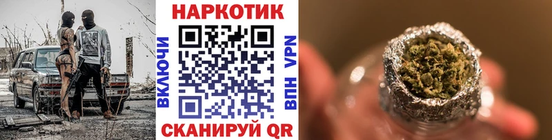 Купить закладку Беслан Гашиш  Cocaine  МЕФ  Конопля 