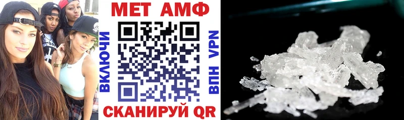 АМФ Розовый  Беслан 