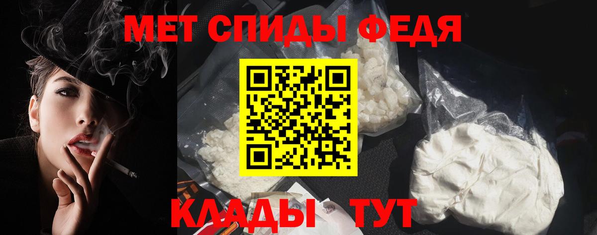 АМФ VHQ Беслан