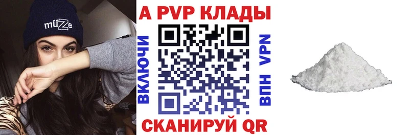 блэк спрут ONION  Беслан  Alpha-PVP крисы CK 