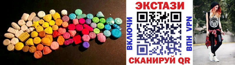 даркнет сайт  Беслан  сайты даркнета состав  Ecstasy Cube  мега ССЫЛКА 