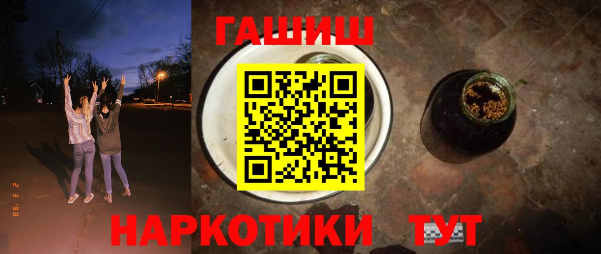 Гашиш гарик Беслан