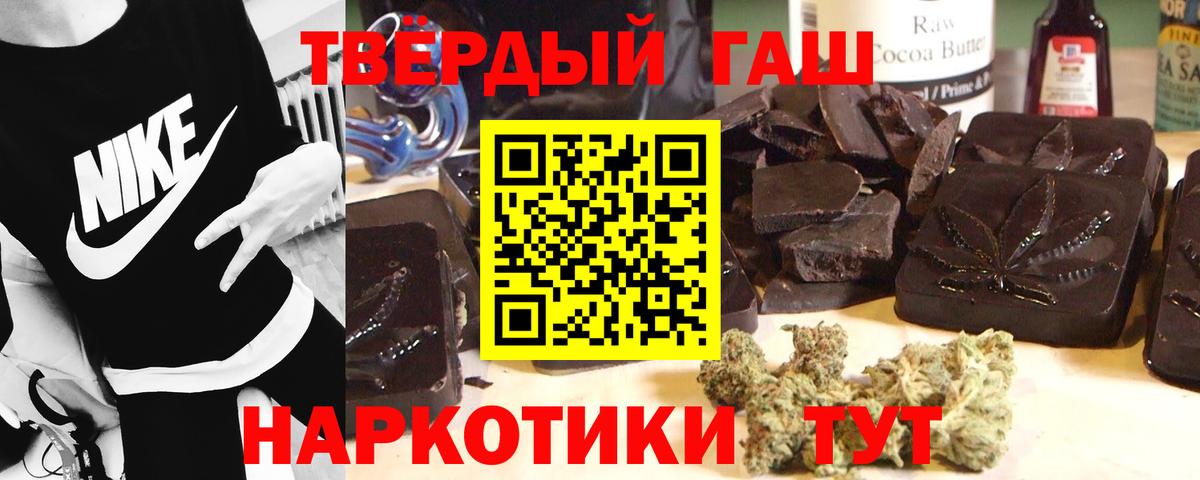 Гашиш  Гашиш гашик  Вход с VPN  Беслан 