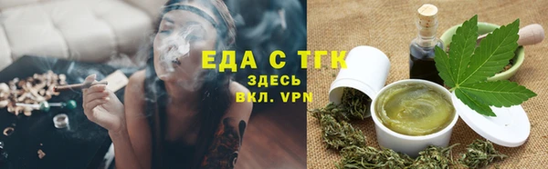 ПСИЛОЦИБИНОВЫЕ ГРИБЫ Пролетарск