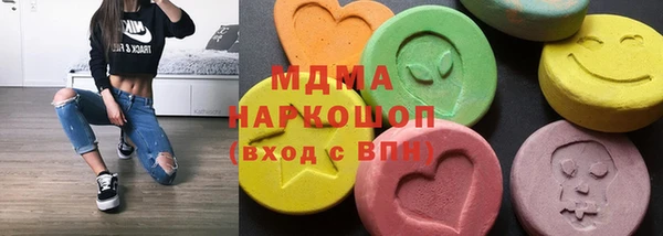 mdma Алексин