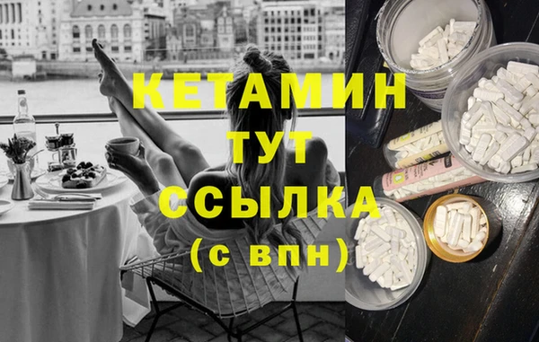 ПСИЛОЦИБИНОВЫЕ ГРИБЫ Пролетарск