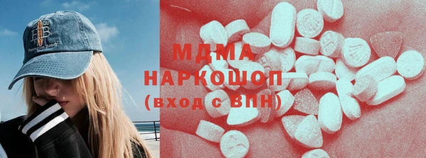 mdma Алексин
