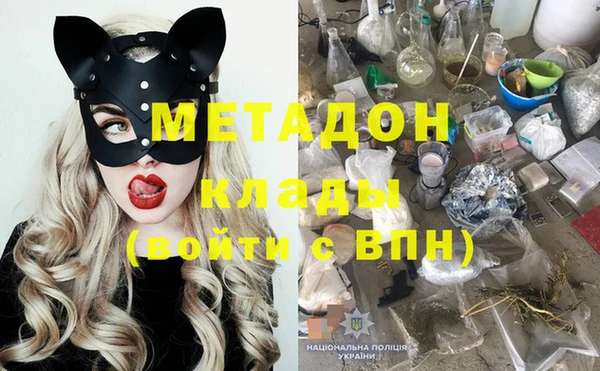 ALPHA PVP Протвино