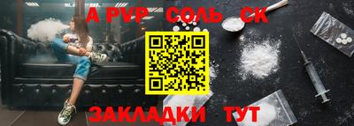 прущий лед Лесосибирск