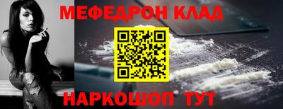 ALPHA PVP Ликино-Дулёво