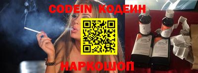 синтетический гашиш Ливны