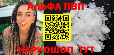 синтетический гашиш Ливны