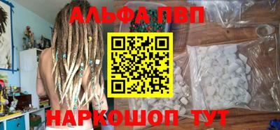 синтетический гашиш Ливны