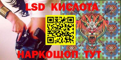 прущий лед Лесосибирск