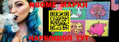 ALPHA PVP Ликино-Дулёво