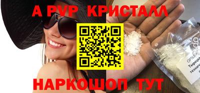 прущий лед Лесосибирск