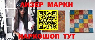 синтетический гашиш Ливны