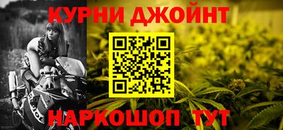 синтетический гашиш Ливны