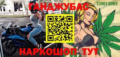 синтетический гашиш Ливны