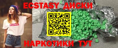 синтетический гашиш Ливны