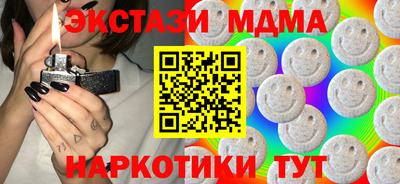 синтетический гашиш Ливны