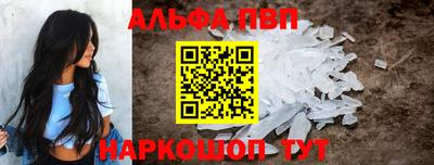 синтетический гашиш Ливны