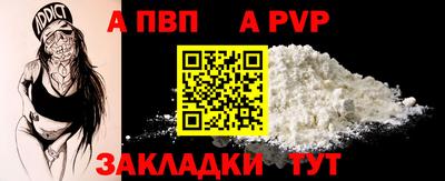 прущий лед Лесосибирск