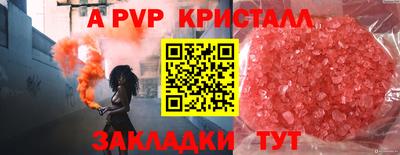 прущий лед Лесосибирск