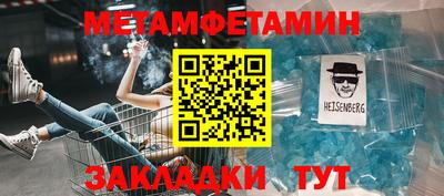синтетический гашиш Ливны