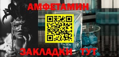 ALPHA PVP Ликино-Дулёво