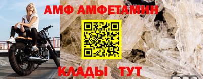 синтетический гашиш Ливны