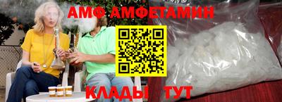 синтетический гашиш Ливны