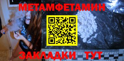 синтетический гашиш Ливны