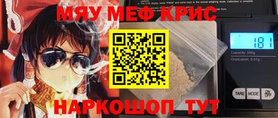ALPHA PVP Ликино-Дулёво