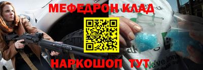 синтетический гашиш Ливны