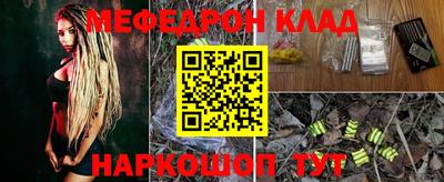 ALPHA PVP Ликино-Дулёво
