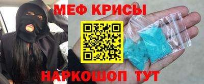 синтетический гашиш Ливны
