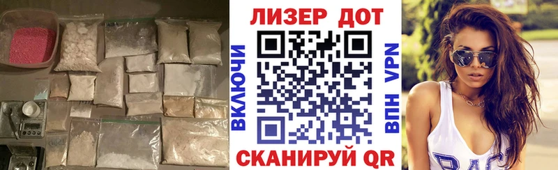 наркошоп Беслан Лсд 25 экстази ecstasy