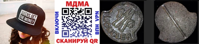 где найти наркотики  Беслан  MDMA кристаллы 