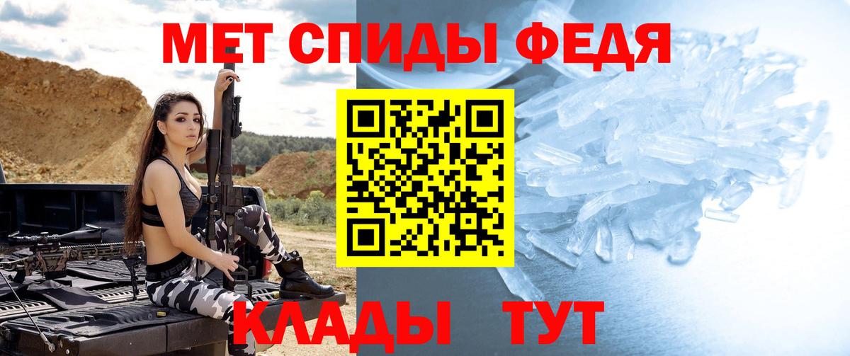 Первитин  Первитин Декстрометамфетамин 99.9%  Вход с VPN  Беслан 