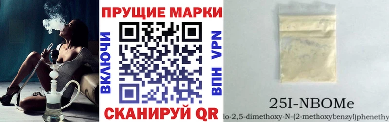 Наркотические марки 1500мкг  сколько стоит  Беслан 