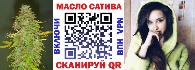 наркотики  Беслан  кракен ТОР  Дистиллят ТГК жижа 