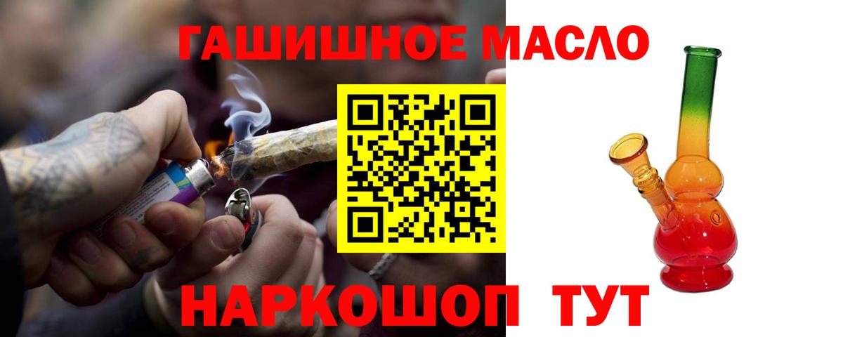 Дистиллят ТГК вейп Беслан