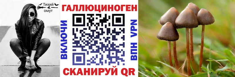 как найти наркотики  Беслан  Псилоцибиновые грибы ЛСД 