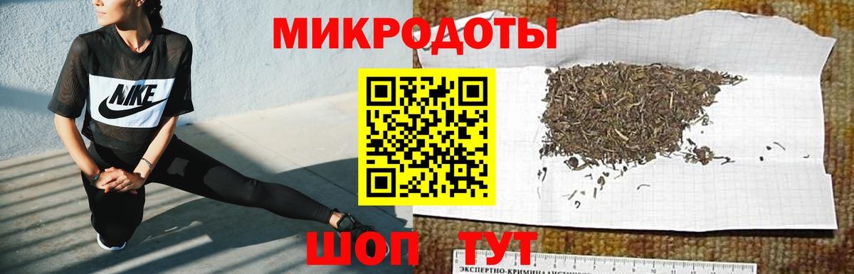 Псилоцибиновые грибы MAGIC MUSHROOMS  Вход с VPN  Беслан 