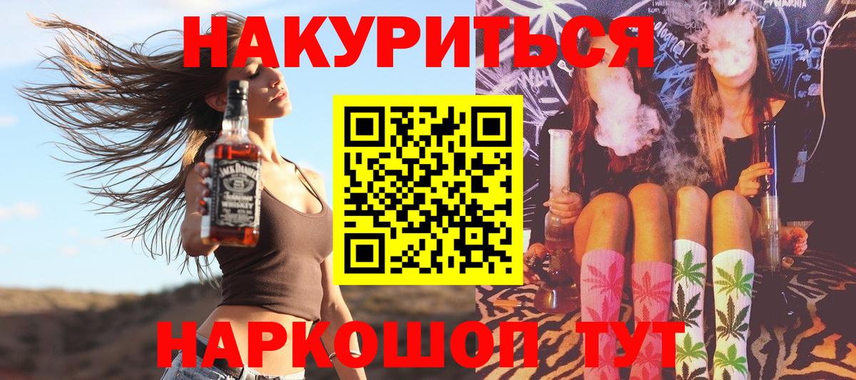 Беслан  Шишки марихуана план  Вход с VPN  Каннабис ГИДРОПОН 